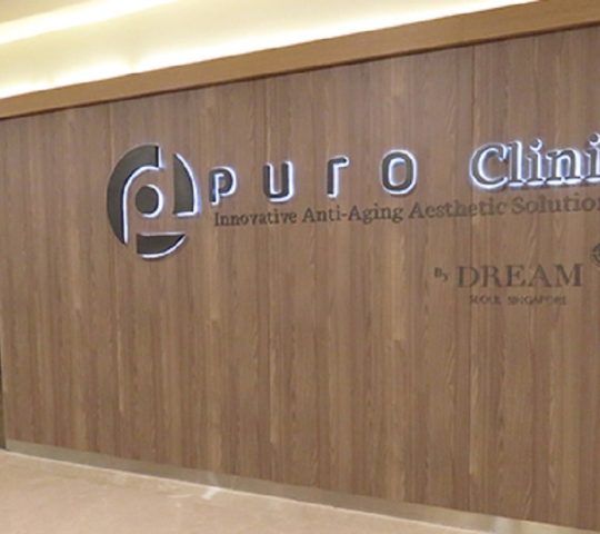 Puro Clinic Surabaya
